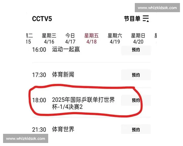 世界杯精彩赛事直播平台全程高清观看无延迟体验 世界杯精彩赛事直播平台全程高清观看无延迟体验