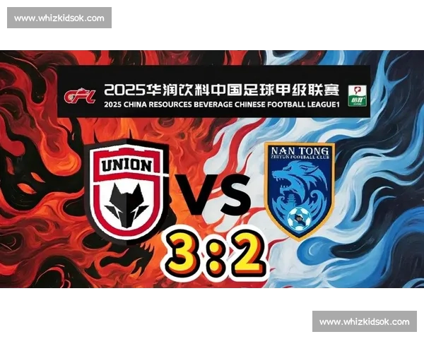 中甲联赛精彩比分大揭秘 各队战况与晋级形势深度分析 中甲联赛精彩比分大揭秘 各队战况与晋级形势深度分析