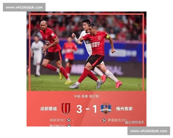 中超联赛精彩纷呈 多支强队争夺冠军席位 赛季形势扑朔迷离