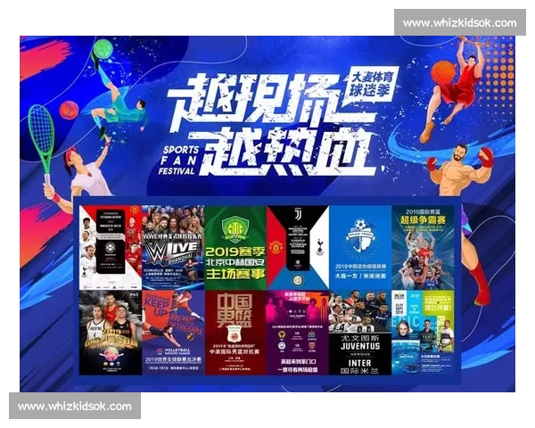 体育赛事平台评论分析：用户体验与功能创新的综合评价