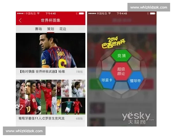 全球精彩赛事尽在掌握世界杯新闻资讯与赛程动态一站导航 全球精彩赛事尽在掌握世界杯新闻资讯与赛程动态一站导航